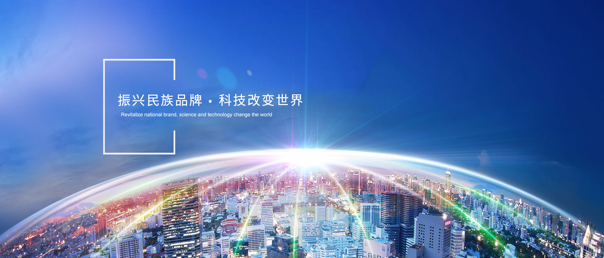 煒星機械